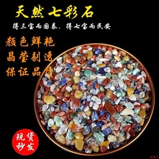 七彩石- 優惠推薦- 2025年4月| 蝦皮購物台灣 七彩石- 優惠推薦- 2025年4月| 蝦皮購物台灣