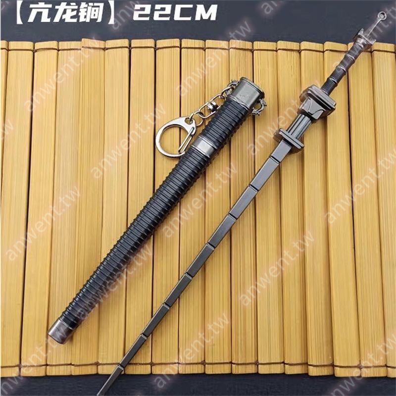 古代名劍 神探狄仁杰 亢龍锏鞭 幽蘭劍合武器模型手辦周邊掛件*欣欣向榮 | 蝦皮購物