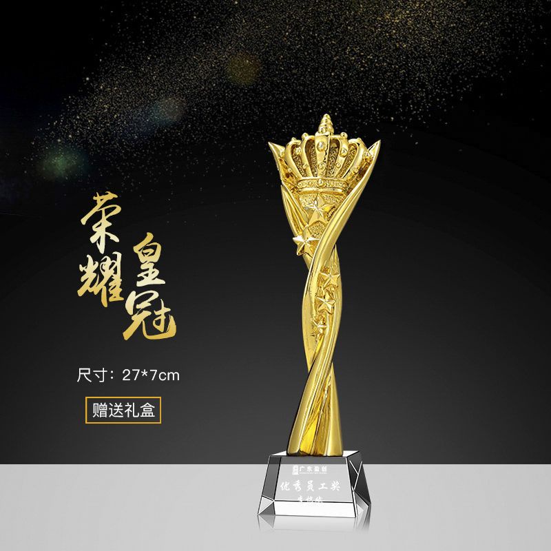 💕奬盃客製化💕獎盃 獎盃訂製 客製化獎盃 客製化禮物 水晶奬杯客製化定做奬牌定做榮譽比賽年會頒奬鍍金奬杯刻字製作 3VM | 蝦皮購物
