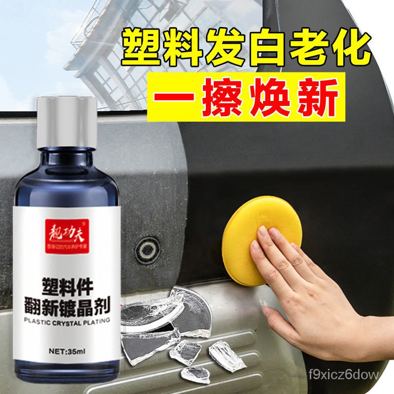 PALA】ADAM'S Interior Detailer 亞當內裝維護內裝保養抗菌噴霧473ml 原裝