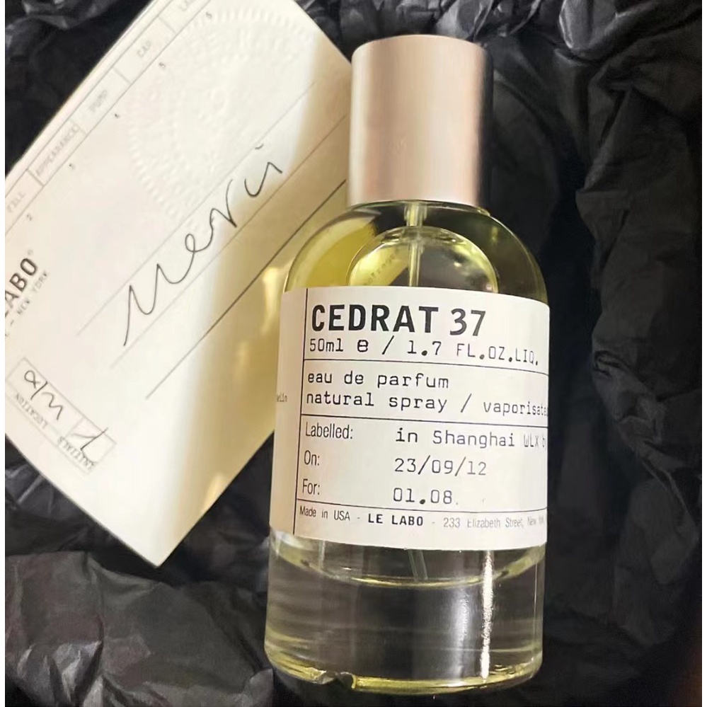 ルラボ 1.5m LE LABO cedrat 37 オードパルファム - その他