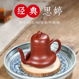 紫砂彫 高思亭紫砂茶壺 六如銘 清時代」陶磁器 急須 茶道具 古賞物