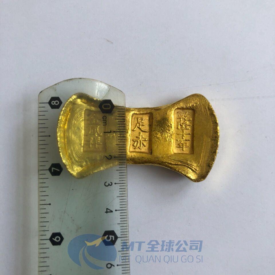 清朝金錠金條收藏乾隆十一年大清金條金錠黃銅鎏金實心特| 蝦皮購物