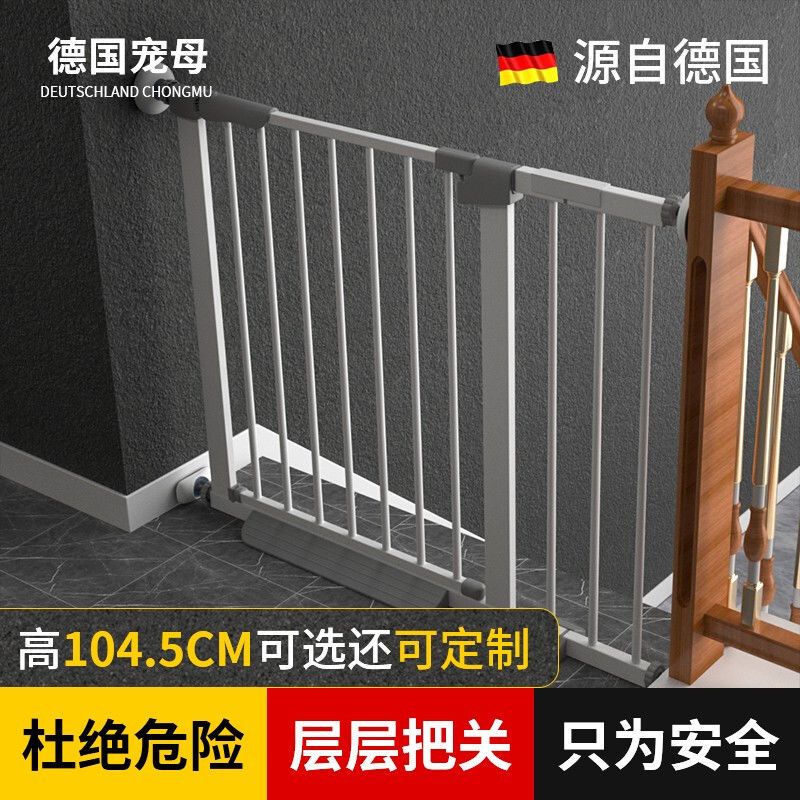 【可開發票】兒童安全門 安全門欄 安全柵欄 兒童柵欄 寵物柵欄 寵物圍欄 寵物門欄 圍欄 樓梯圍欄 | 蝦皮購物