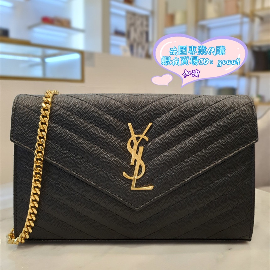 Borsa a tracolla Louis Vuitton Jypsiere 377028