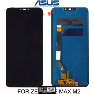 ASUS ZenFone Max M2 ZB633KL｜優惠推薦- 蝦皮購物- 2023年12月