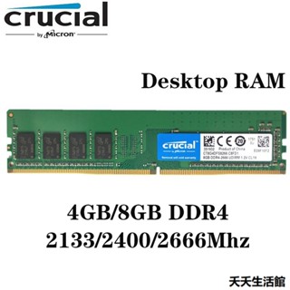 4GB DDR4 2400記憶體｜優惠推薦- 蝦皮購物- 2023年12月