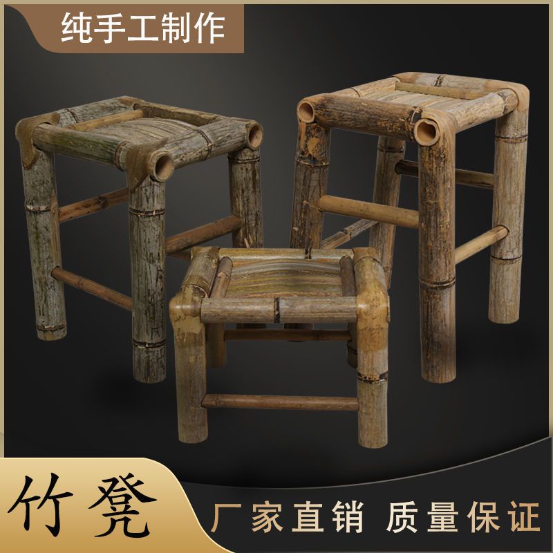 竹編凳 - 優惠推薦 - 2026年6月 | 蝦皮購物台灣