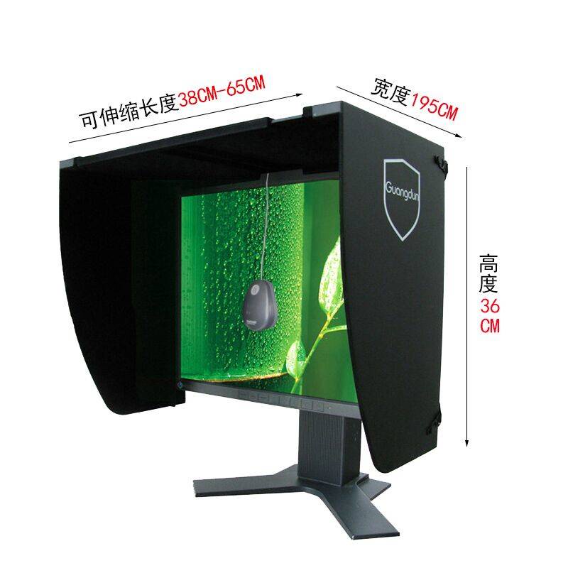 現貨熱銷· 臺式電腦螢幕顯示器遮光罩印刷修圖設計寬度41-66釐米遮陽遮光板 | 蝦皮購物
