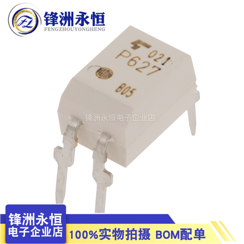 附發票 TLP627-1 DIP-4 光電耦合器 晶體管輸出 全新原裝 P627 | 蝦皮購物