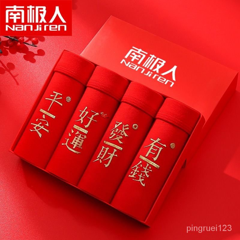 Playboy - Chinese New Year Red