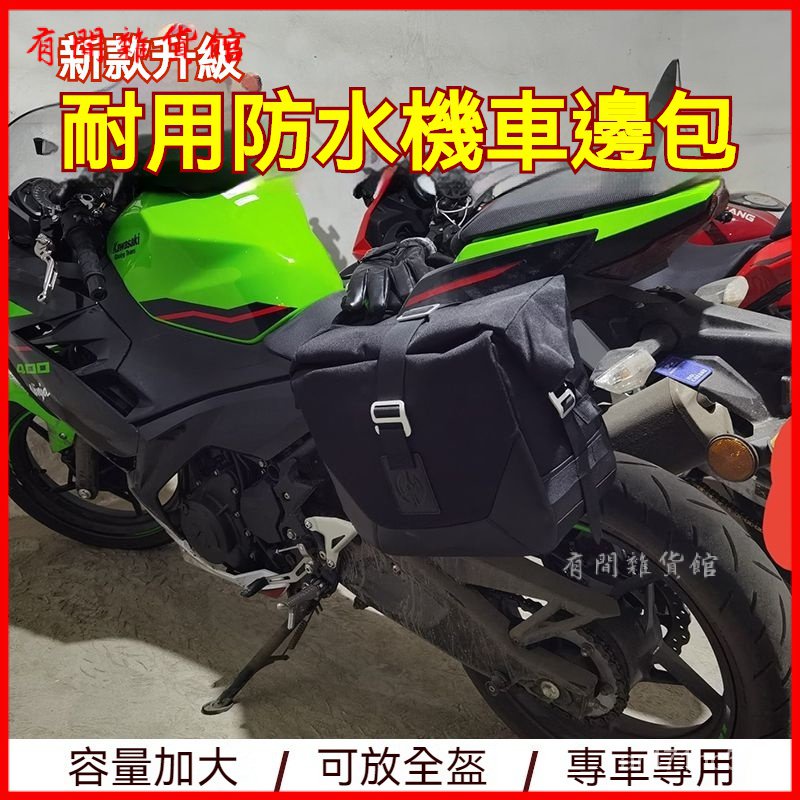 早割クーポン！ オートバイ荷物キャリア オートバイリア棚リアアームレスト アクセサリー