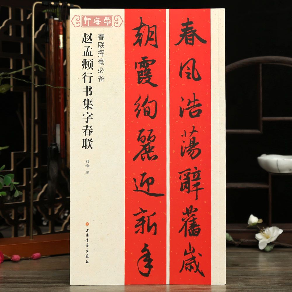 揮毫- 優惠推薦- 2026年5月| 蝦皮購物台灣