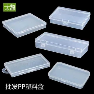 【質量好貨】新品熱銷✨白色塑料盒子長方形透明盒有蓋加厚PP盒小物收納零件盒包裝盒中號塑膠首飾