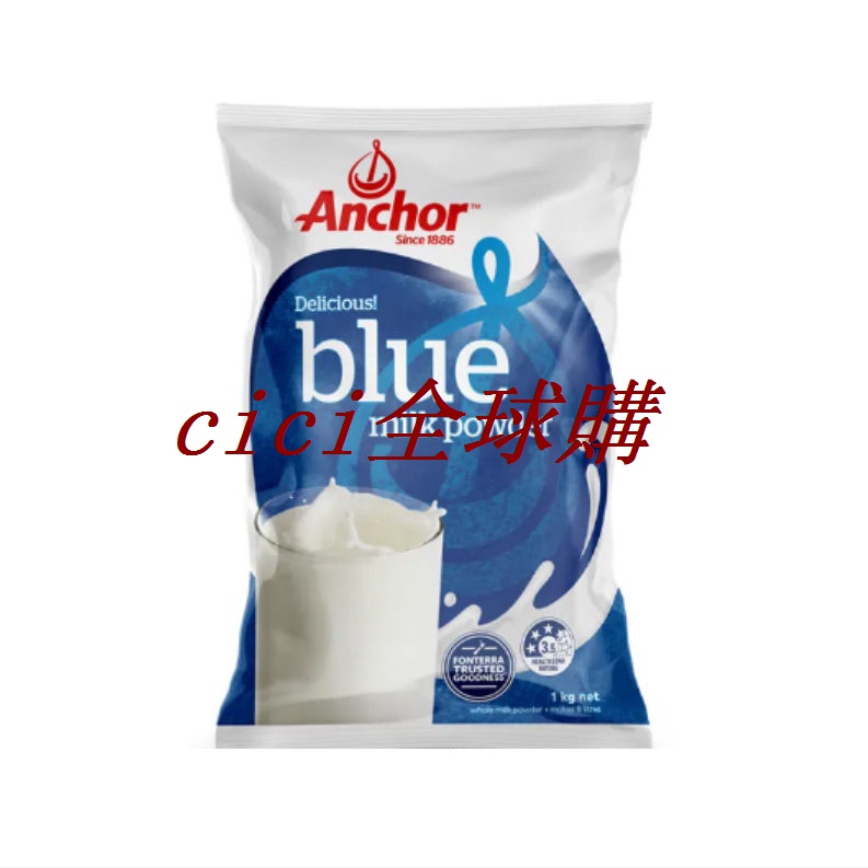 新西蘭 Anchor 安佳奶粉 成人全脂/脫脂奶粉 1kg袋裝 學生中老-cici全球購 | 蝦皮購物