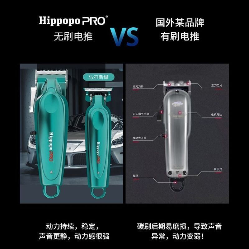 哈芘卜電推剪無刷原裝電機推子理發店專用理發器油頭推雕刻推剪電推器 電動理髮器 電剪 美髮護理 美髮剪刀 理髮 剪髮剪刀 | 蝦皮購物