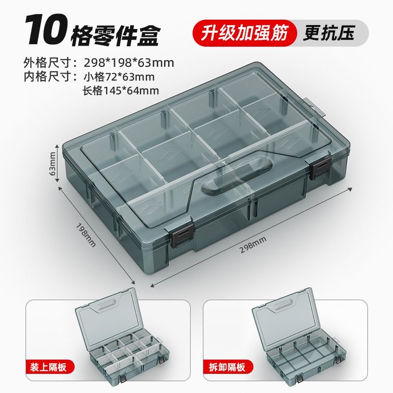 多格零件盒 透明 塑料 小螺絲分格配件盒 小工具盒 可拆卸收納盒子 樣品盒 | 蝦皮購物