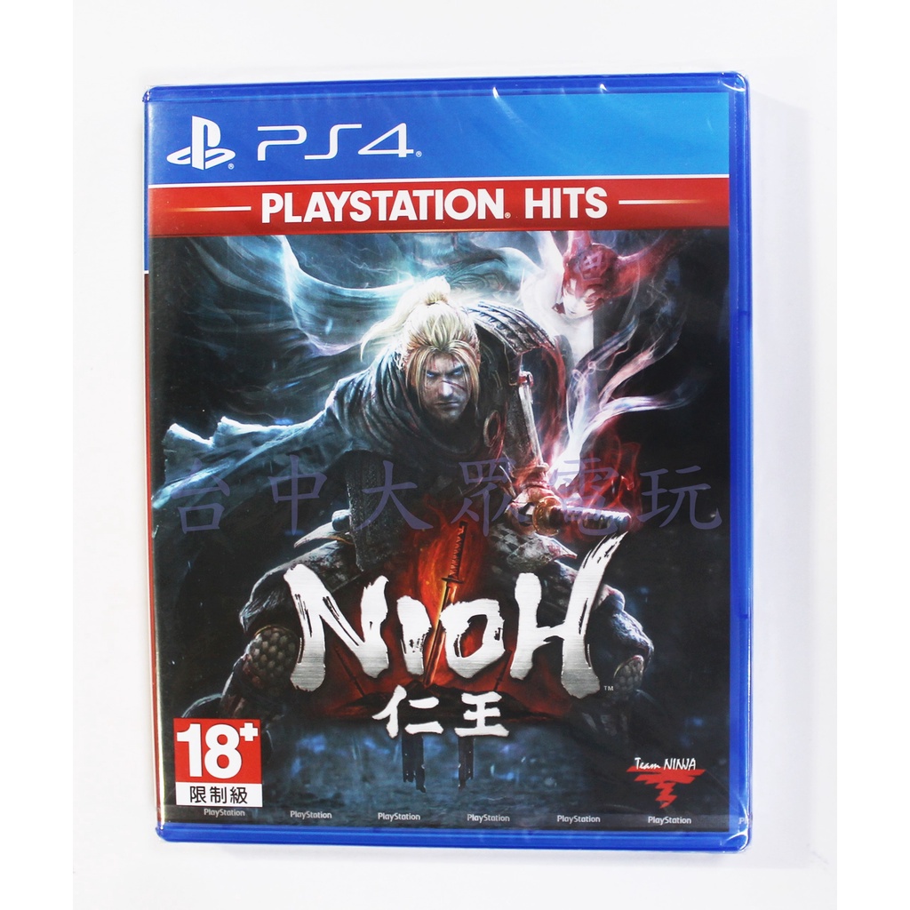 PS4 仁王 NIOH (中文版) **(全新未拆商品)【台中大眾電玩】 | 蝦皮購物