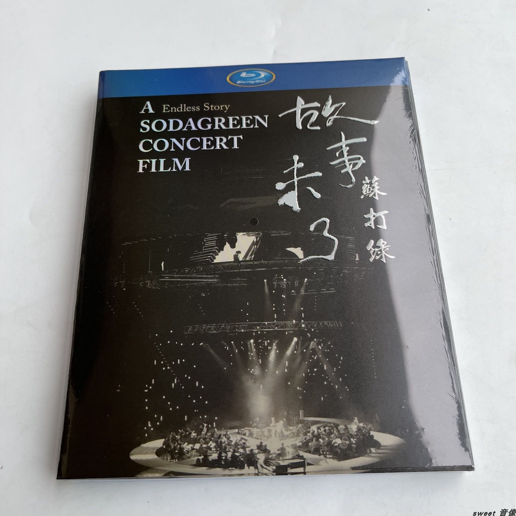 蘇打綠演唱會- 優惠推薦- 2025年8月| 蝦皮購物台灣