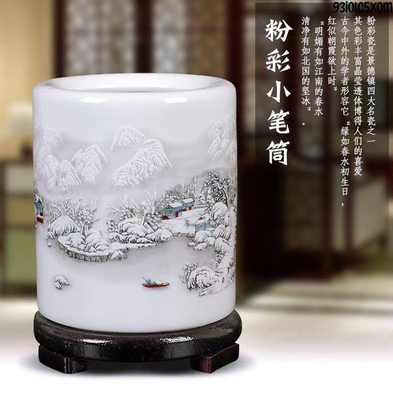 筆筒景德鎮中式新款毛筆定制筆筒復古辦公書房桌面收納。陶瓷筆筒| 蝦皮購物