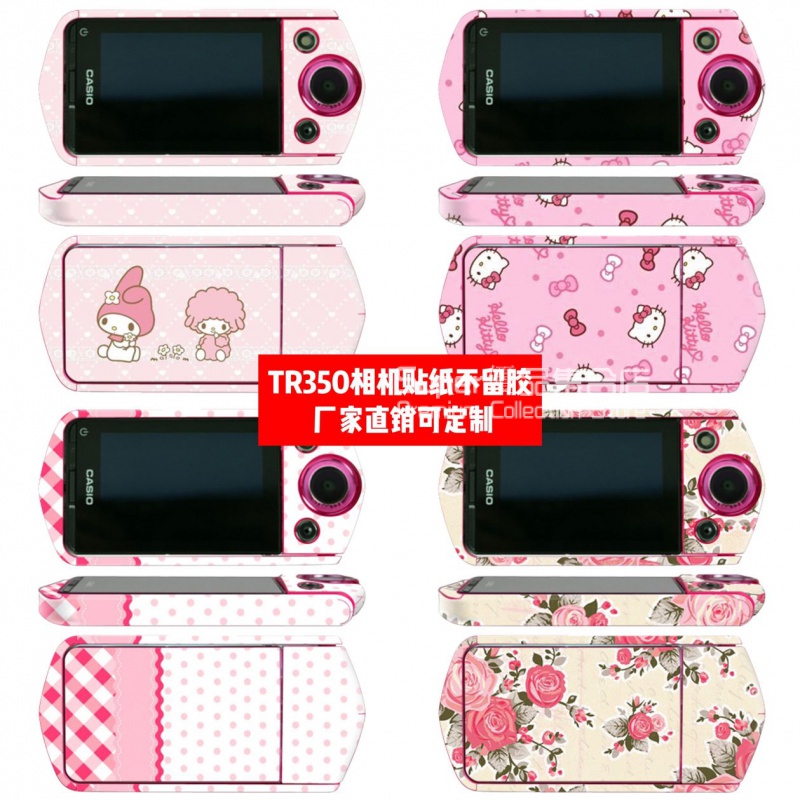 卡西歐 TR350 相機貼紙 TR350 相機貼膜 TR350 HelloKitty個性貼紙 客製貼紙 | 蝦皮購物