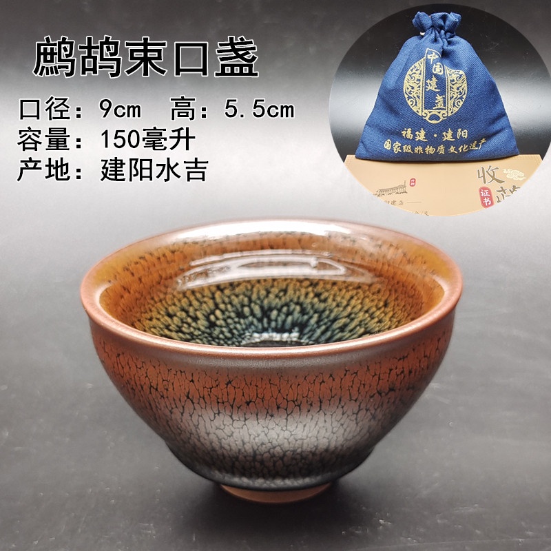 建盏茶杯 安から 手練り梅茶碗 手作り陶器茶碗 家庭用茶器 マスター