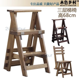 ✨【免運】✨  凳子 新款實木三層樓梯椅 傢用折疊梯凳 木製三步梯子兩用室內木梯 梯子 樓梯 踏闆加厚 