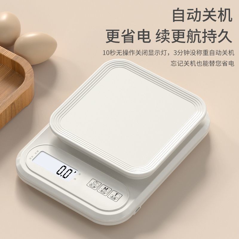 電子秤 精準電子秤 料理秤 食物秤 體重秤 烘焙秤 廚房電子秤电子厨房秤烘焙称食品称家用电子秤小称中药称茶叶称克数称 | 蝦皮購物