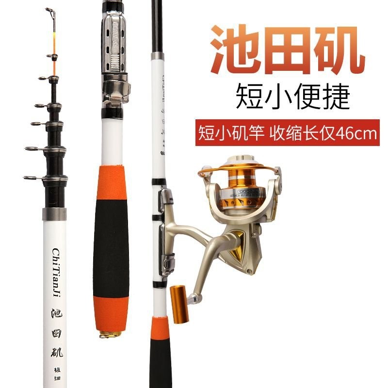 1.5m 1.8m 2.1m 2.4m telescopic rock fishing rod spinning carbon fiber high  carp feeder casting bait fishing pole 伸缩鱼竿