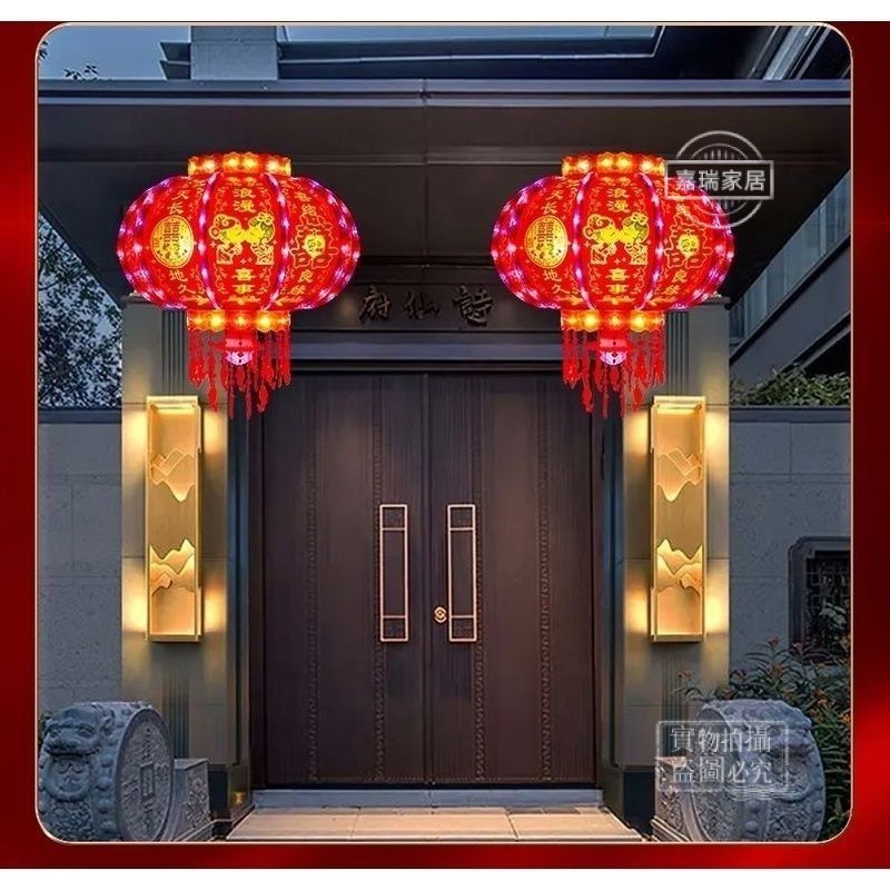 新年燈籠 春節燈籠 LED燈籠 紅燈籠 吊燈籠 圓燈籠 結婚燈籠七彩led走馬燈春節新年喬遷結婚福字陽臺大門紅燈籠 | 蝦皮購物