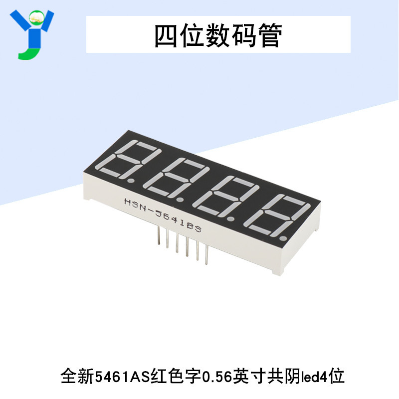 【蝦皮代開發票】全新5461AS共陰led四位4位數碼管模塊數字顯示屏器紅色字0.56英寸 | 蝦皮購物