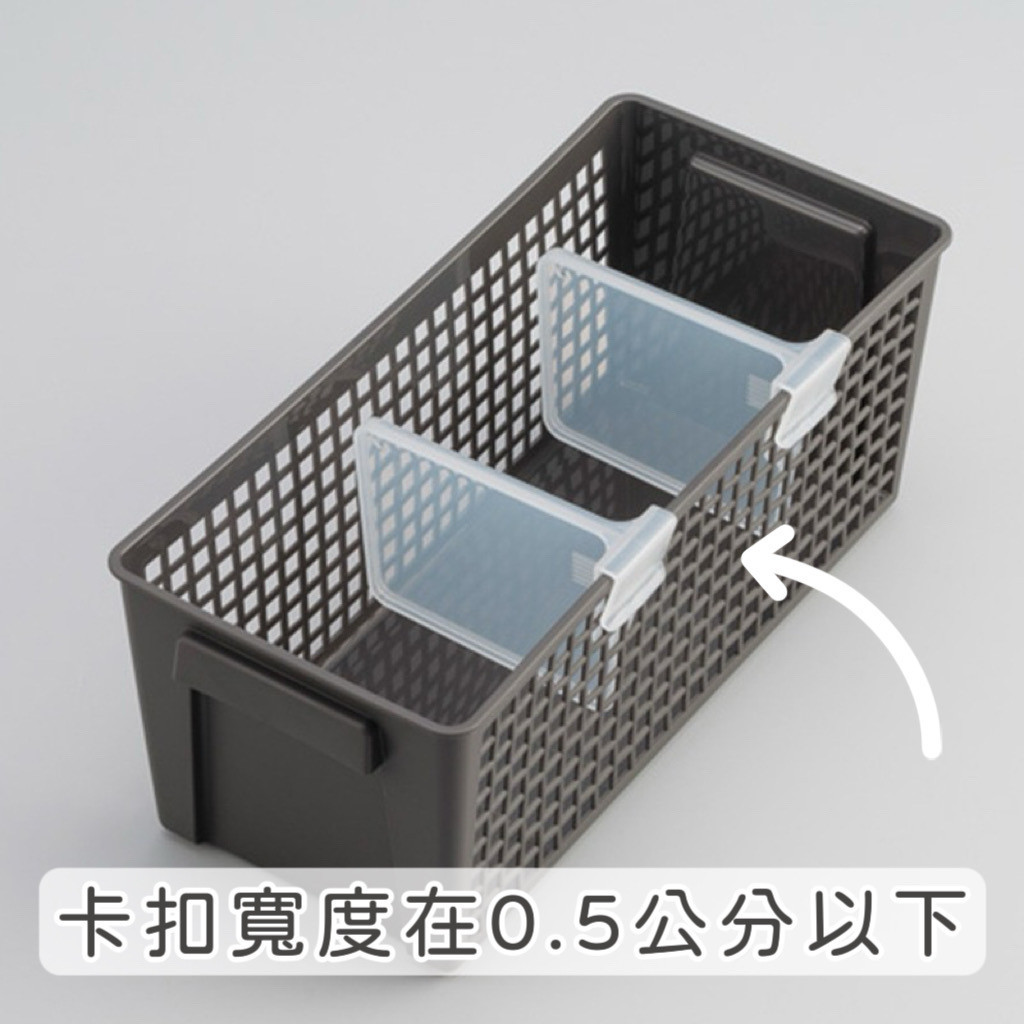 日本 冰箱分隔板 Inomata 收納盒隔板 卡扣 分隔收納板 置物籃 隔板 冰箱 收納 分隔板 【微仲夏】 | 蝦皮購物