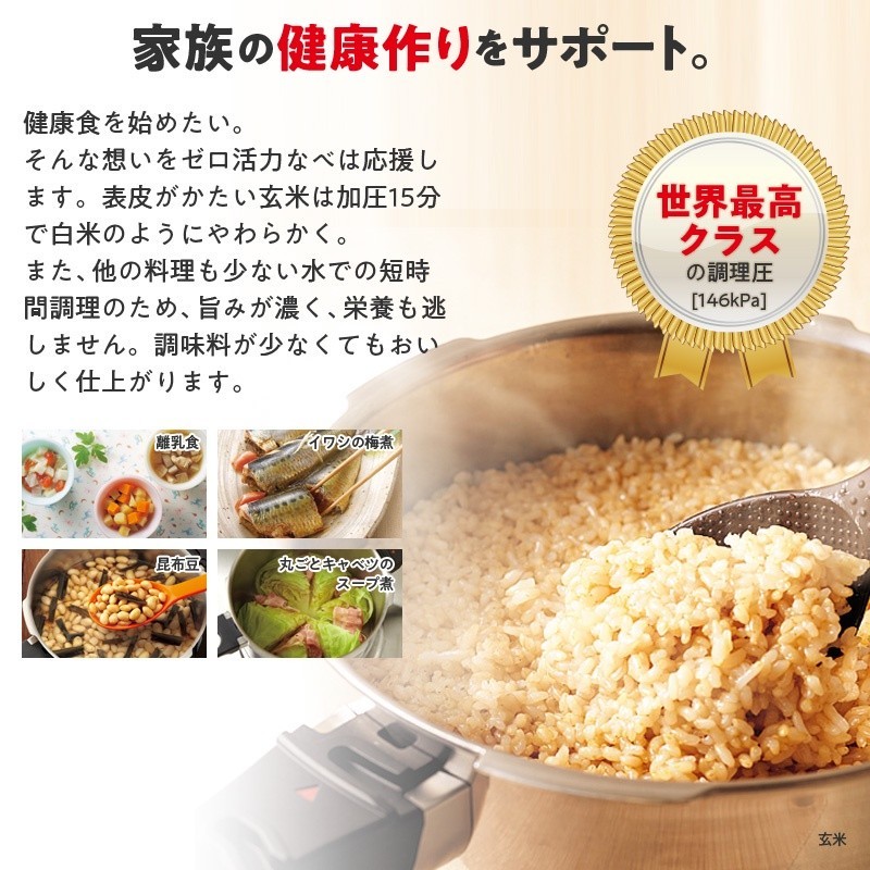 零秒活力鍋日本製朝日輕金屬朝日鍋壓力鍋直火IH爐適用大容量5.5L /4L /3L /2.5L 含關稅| 蝦皮購物 零秒活力鍋日本製朝日輕金屬朝日鍋壓力鍋直火IH爐適用大容量5.5L /4L /3L /2.5L 含關稅| 蝦皮購物