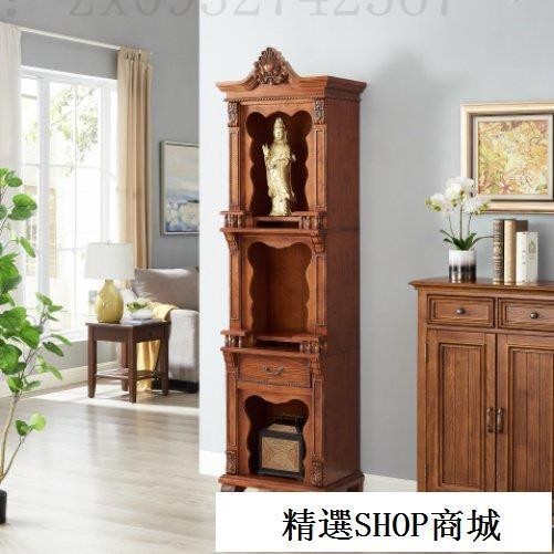 宅配免運 佛櫃\神龕\儲物櫃\供桌\層架\複古實木三層神臺佛龕菩薩供奉臺鵰花招財佛龕傢用財神櫃觀音神臺 | 蝦皮購物