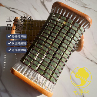 保健玉枕- 優惠推薦- 2025年12月| 蝦皮購物台灣