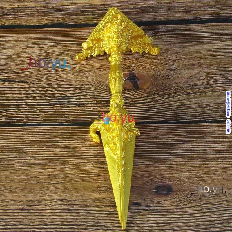金剛橛降魔杵佛器禮佛必備金剛橛降魔杵普巴精品帶底座長22cm辟邪 金剛橛降魔杵佛器禮佛必備金剛橛降魔杵普巴精品帶底座長22cm辟邪