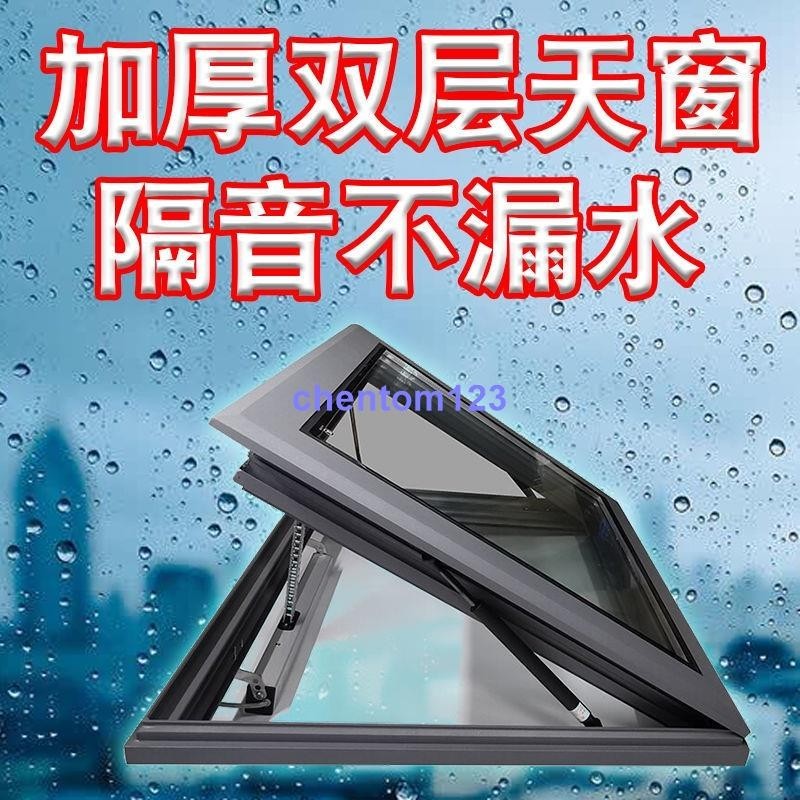 軒佳精品定制鋁合金斜平面屋頂電動樓頂天窗蓋閣樓陽光房地下采光井老虎窗可開發票 | 蝦皮購物