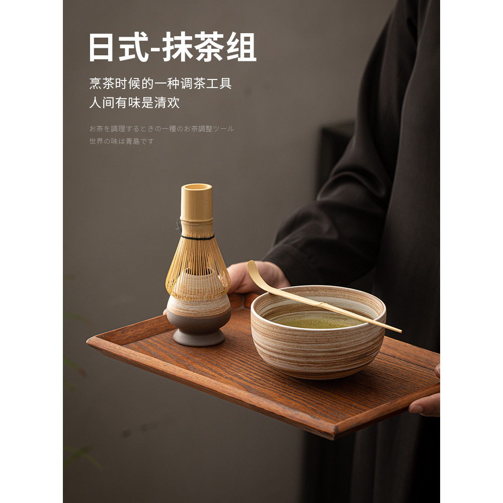 古晟日式抹茶茶道工具百本立茶筅立茶碗整套宋代點茶器茶筅套裝茶道工具