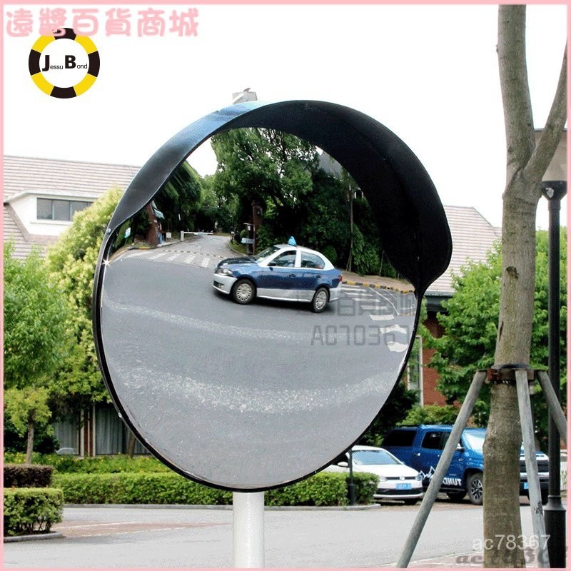 可開發票捷邦室外交通鏡黑色鏡背廣角鏡路口轉彎反光鏡軟麵凸麵安全防撞鏡 轉角鏡 凸麵反光鏡 圓鏡 交通凸透鏡 轉彎凹凸鏡 | 蝦皮購物