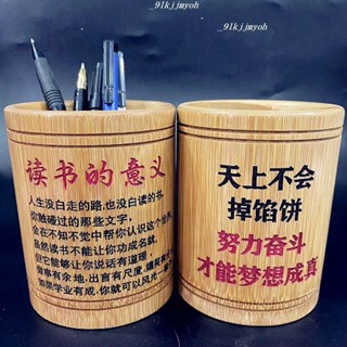 竹子筆筒- 優惠推薦- 2025年8月| 蝦皮購物台灣