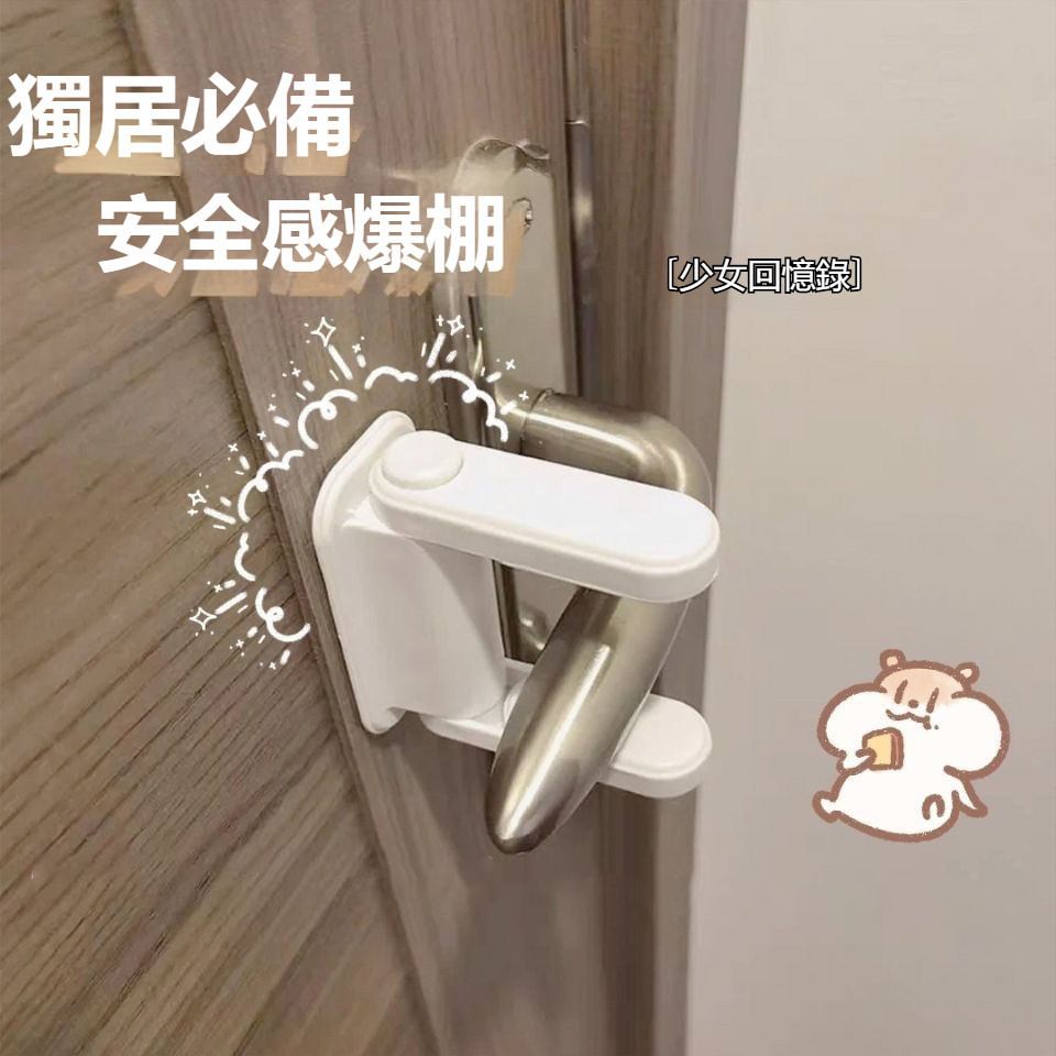 阻門器 門阻 門擋 頂門女生安全防狼獨居堵門神器 防盜傢用 酒店防開門 免打孔門擋 防撞 門檔固定器 | 蝦皮購物