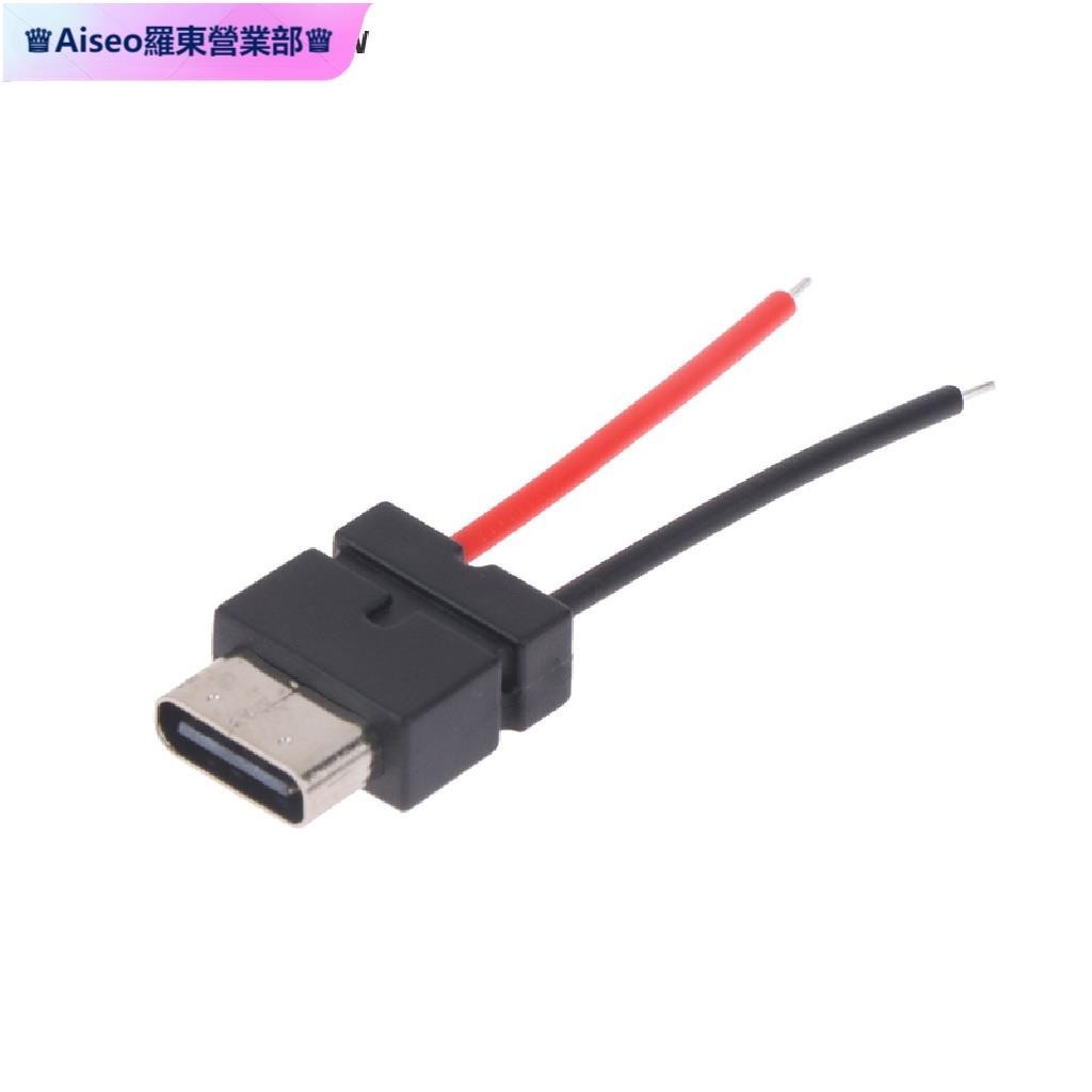 羅東免運♕2pcs USB Type-c 防水連接器 2 焊絲母插座快速充電端口外露 4.5mm [T | 蝦皮購物