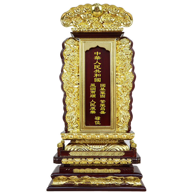 供天法會祠堂佛堂寺廟定制祖宗牌排位排位牌仙位長生祿位牌定制 | 蝦皮購物