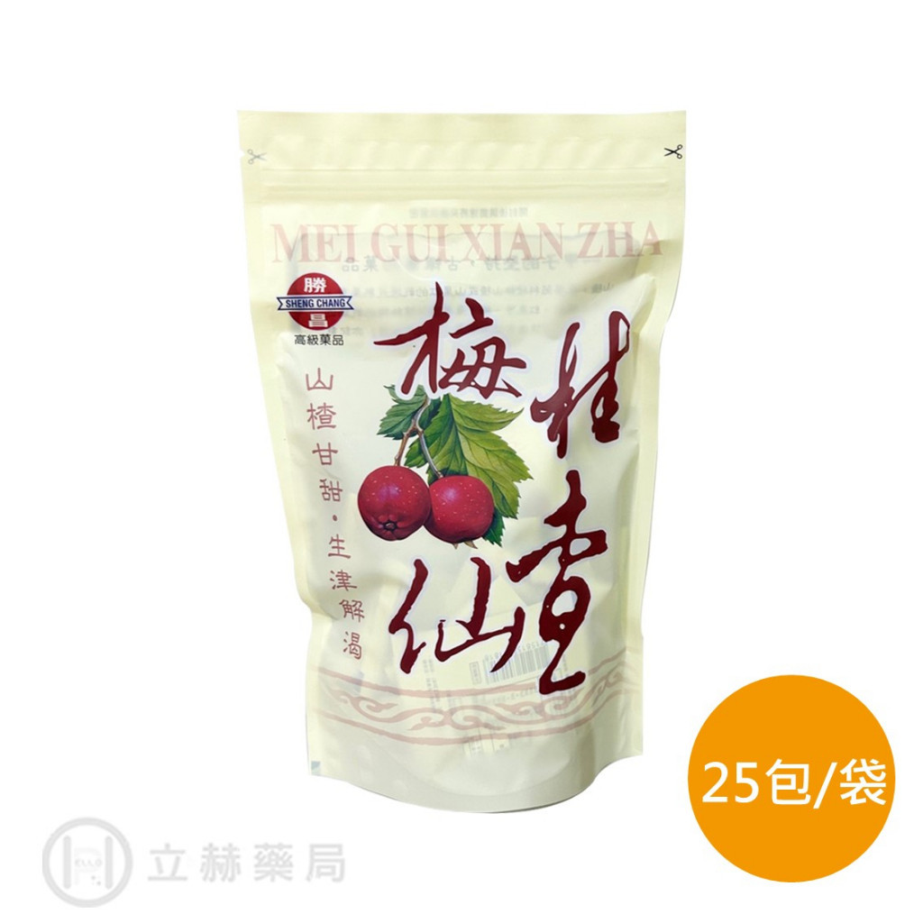 勝昌 梅桂仙查 25包/袋 單包7g 山楂 仙楂丸 高級菓品 仙楂 山楂甘甜 零食【立赫藥局】 | 蝦皮購物