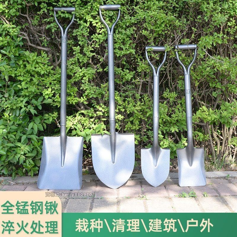 大鐵鍬錳鋼鐵鏟子鐵锨農具種菜除草農用工具大全園藝戶外挖土神器 | 蝦皮購物