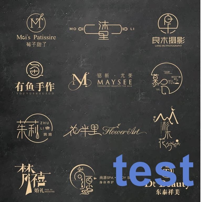【DK客製化】logo設計 logo設計 原創名字 商標 店名 店鋪 企業品牌字體 招牌 圖標頭像 水印訂製 | 蝦皮購物