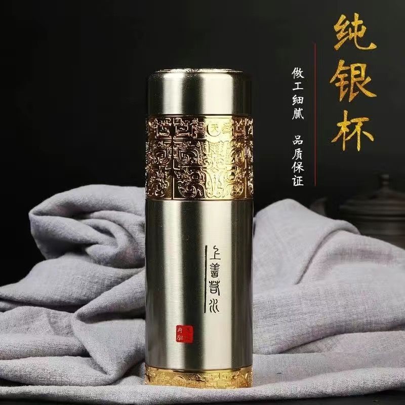 台灣熱賣上善若水銀杯子s999純銀保溫杯泡茶杯高檔商務禮品定製刻字足