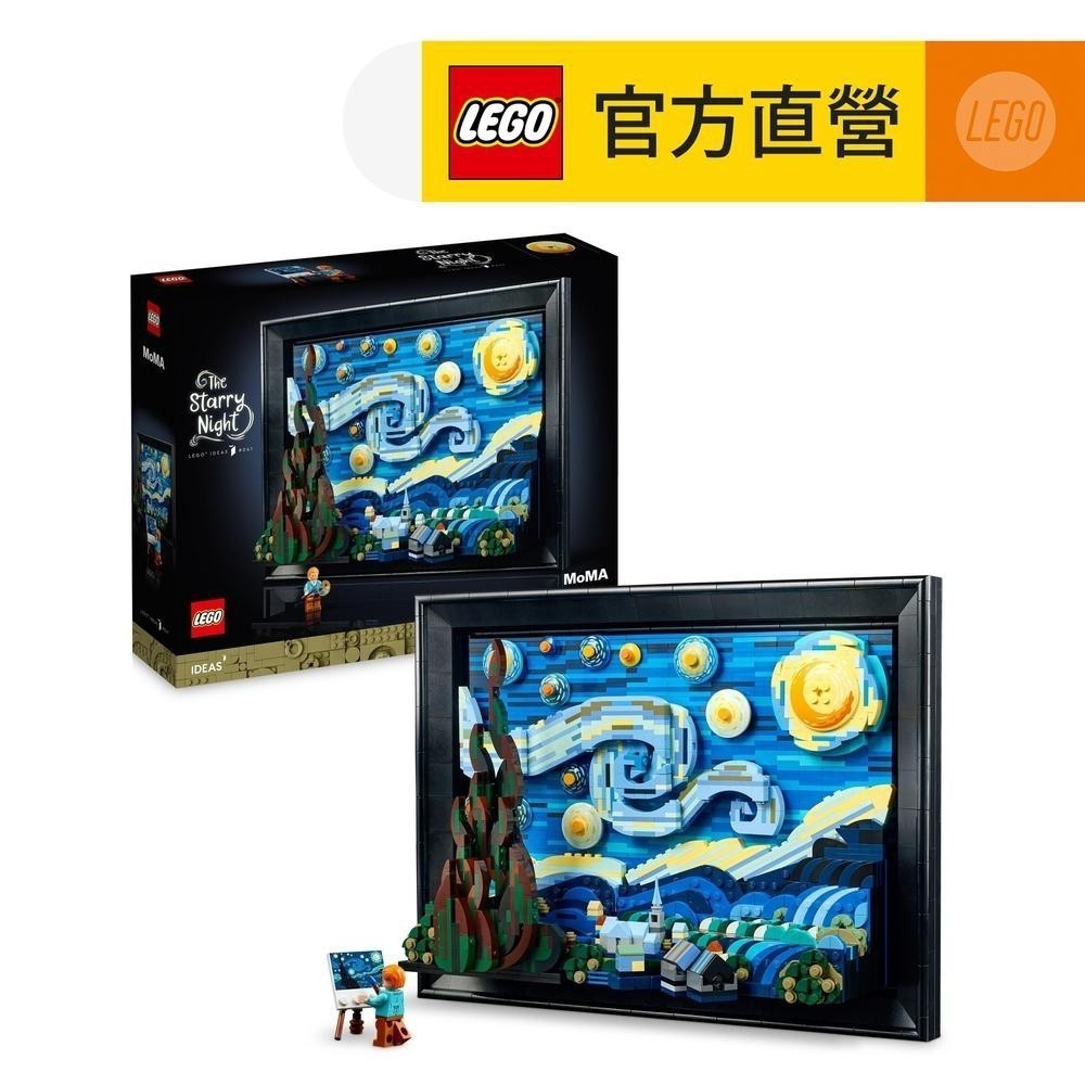 Lego Ideas Vincent Van Gogh The Starry Night