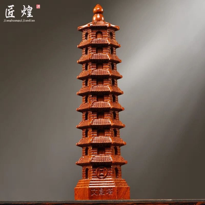 💖滿額免運🔥紅色文昌塔木質九層9十三層寶塔九古風傢用助學風水陞職