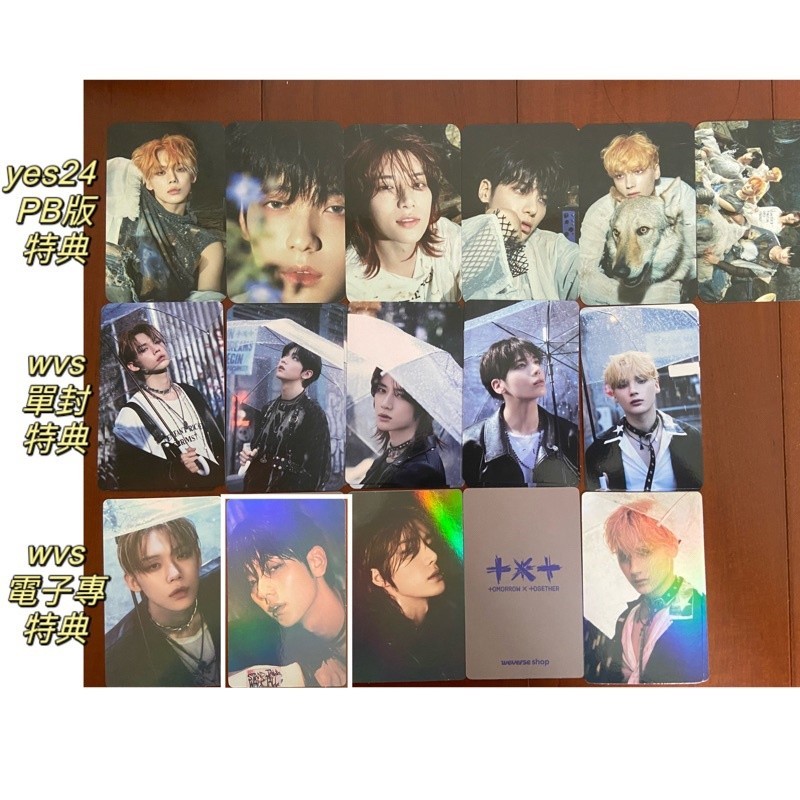 TXT Freeze yes24 holo preorder benefits photocard Tommorow X